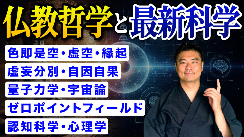 9本目のYoutube動画を公開しました image